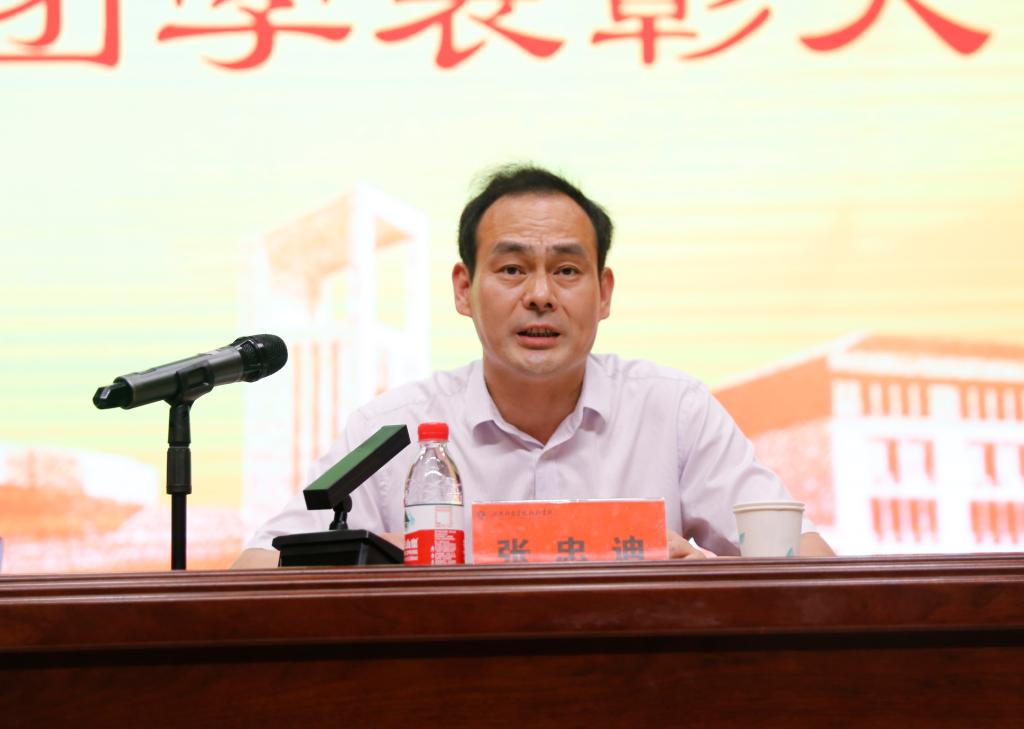 党委书记张忠迪讲话